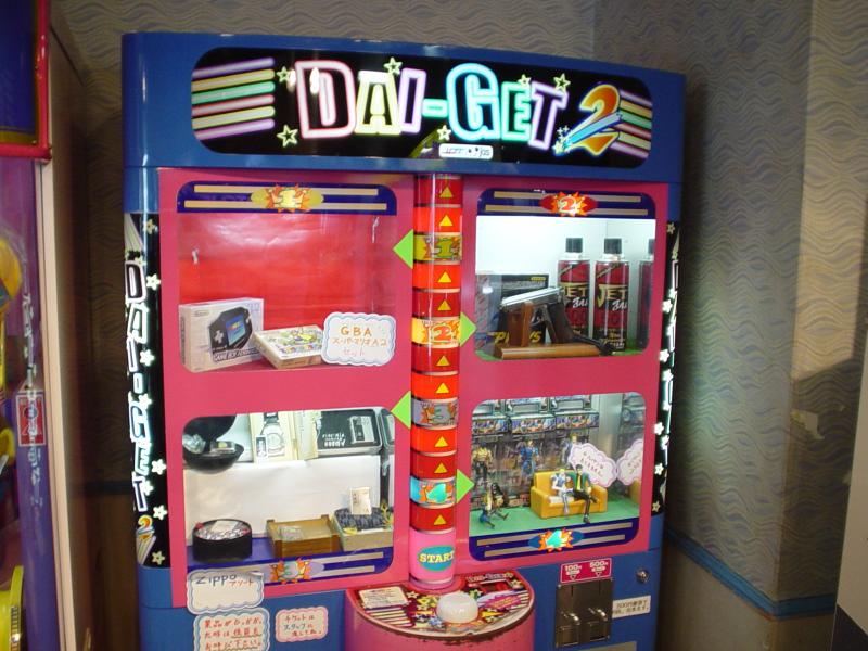big_prize_skill_game