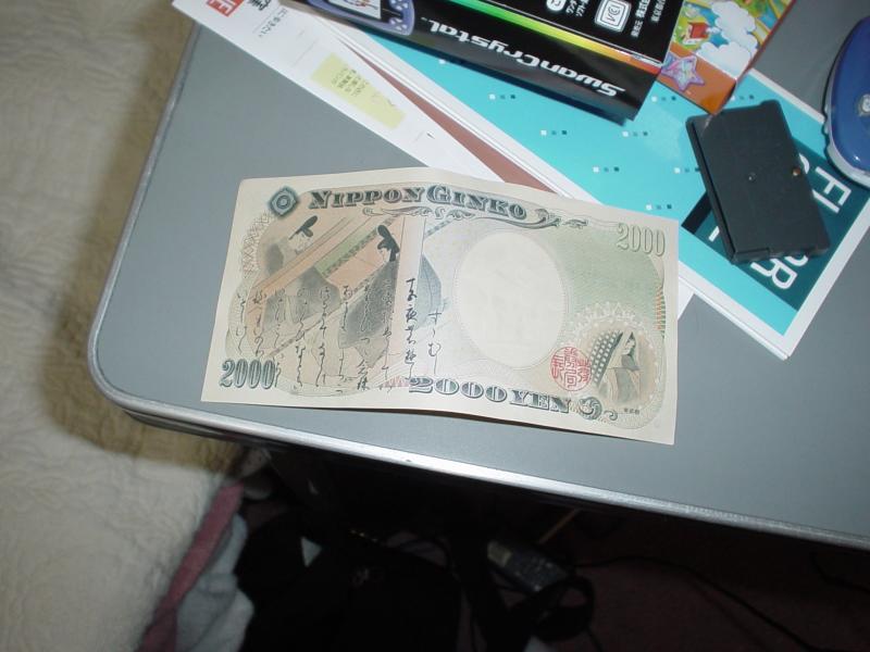 2000_yen_note_back