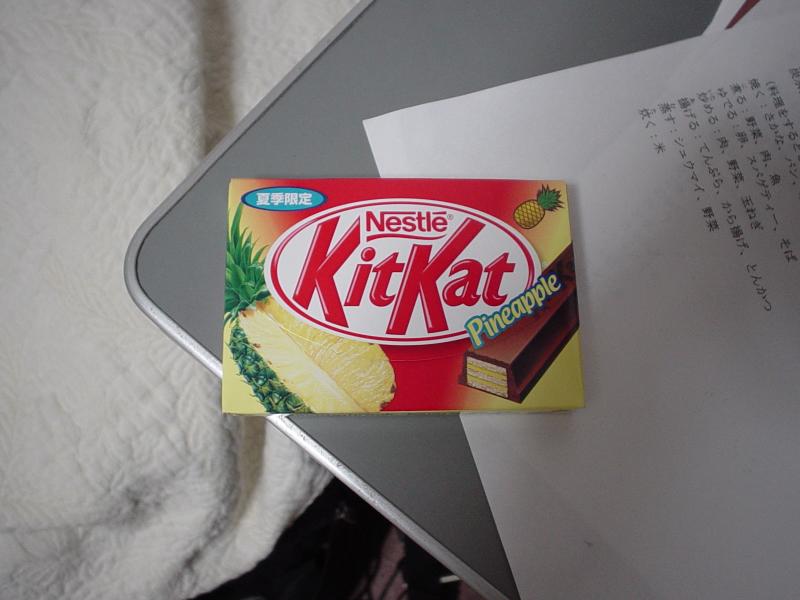 kit_kat_pineapple_002