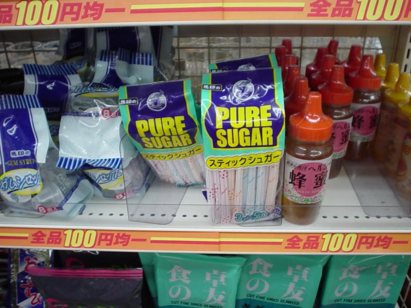 pure_sugar
