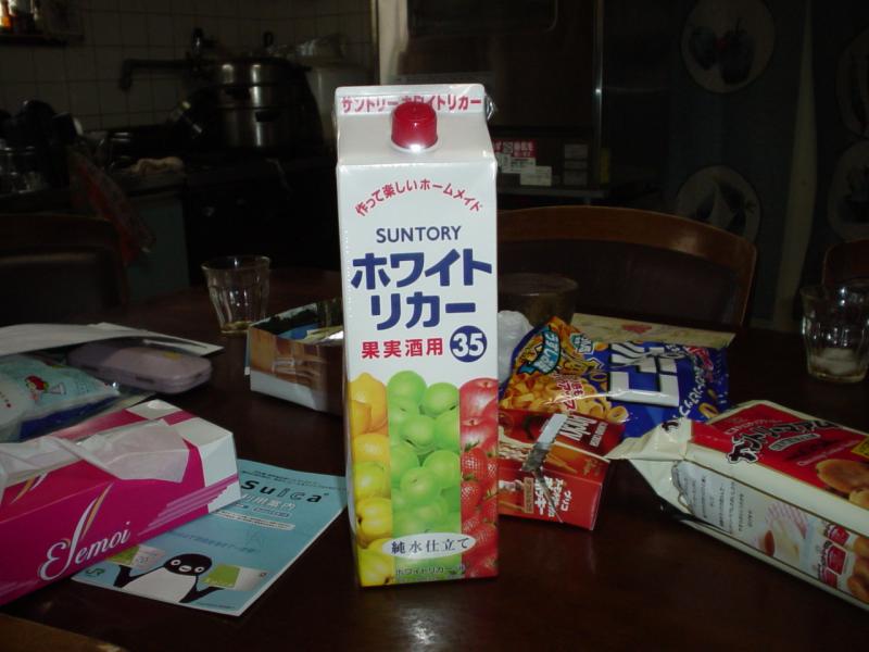 suntory_white_liqueur