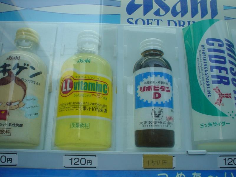 vitamin_drinks