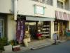 This shop sells ceramics and coffee products.  I don't know why it has a giant plush Garfield toy outside.