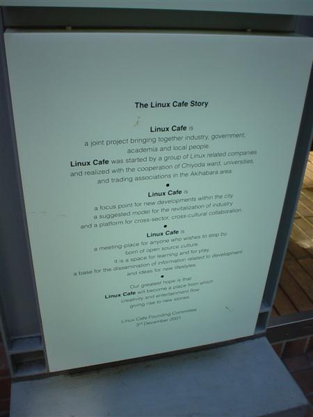 Linux_Cafe_Story_Close-up