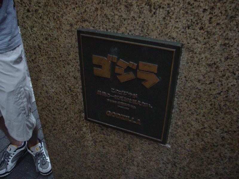 godzilla_statue_plaque_dark