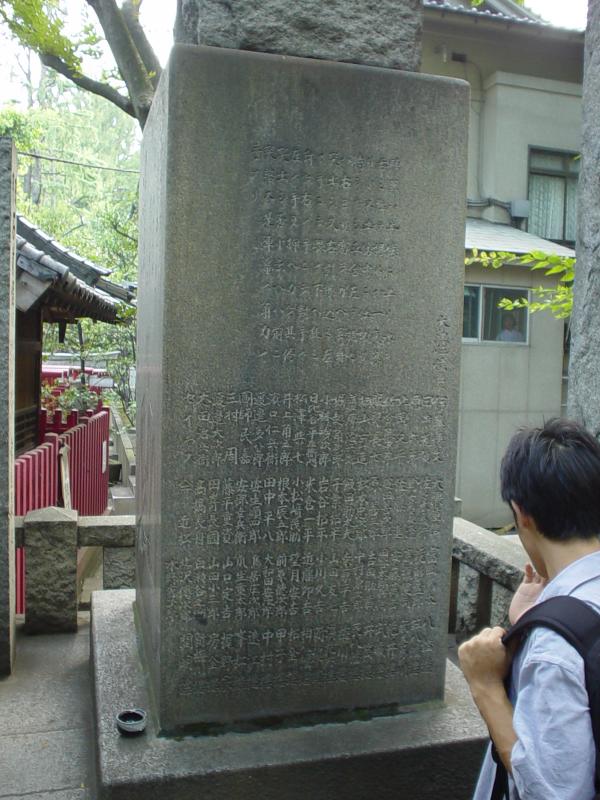 sumo_monument_004