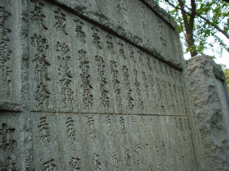 sumo_monument_005