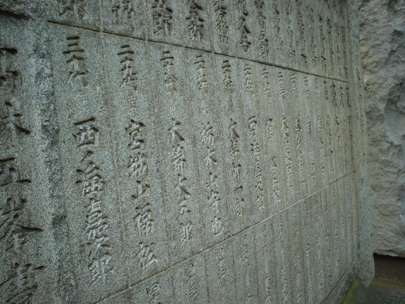 sumo_monument_006