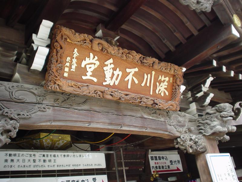 temple_008